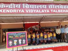 Glimpses of "Vidya Parvesh Utsav" of class 1 held on 28-06-2023 session 2023-24